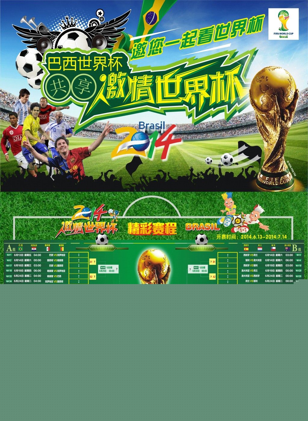 雷霆虽有全