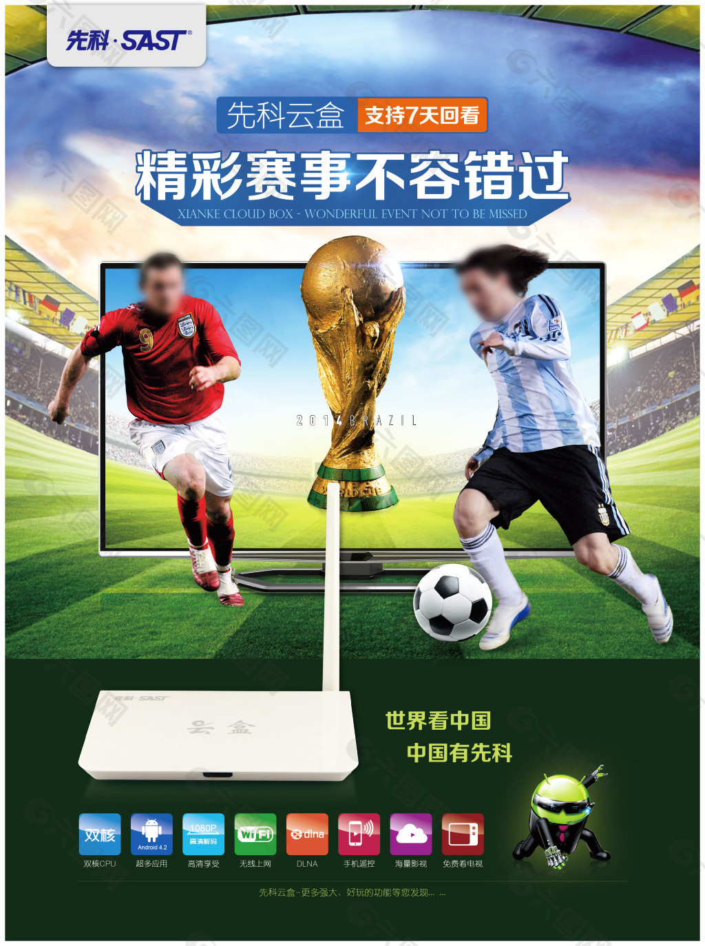 为重要通