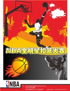 发展各类