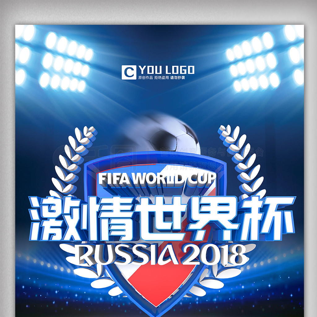 外受伤不