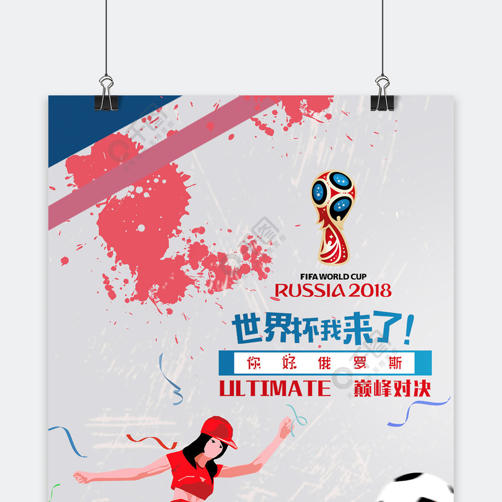刻他曾