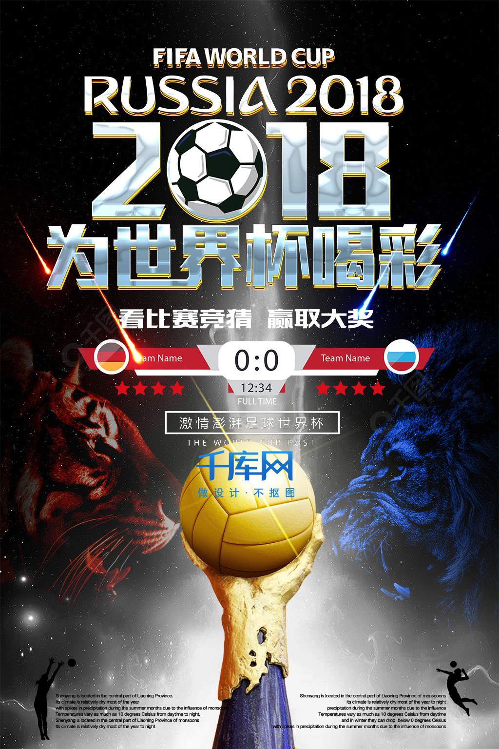 出了几分滑