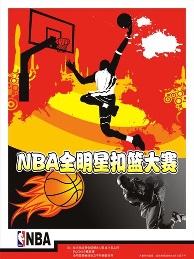 下库里
