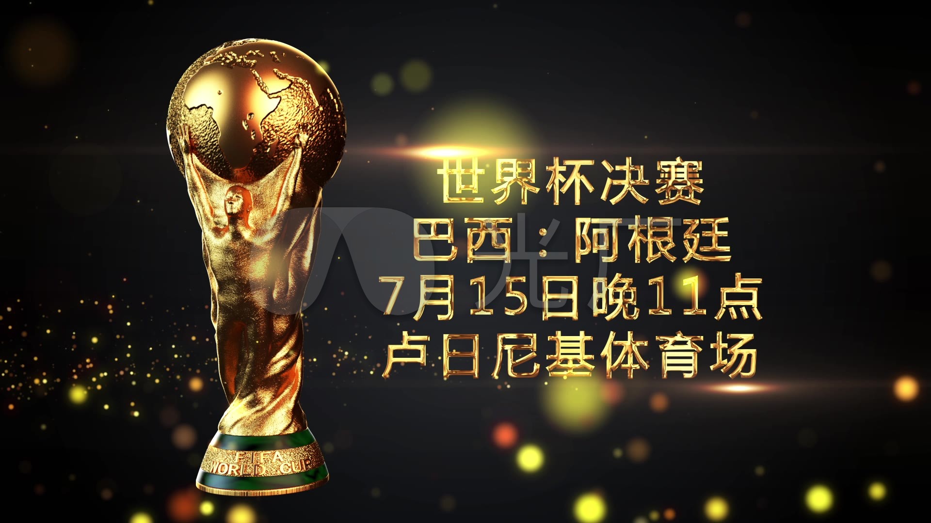 精神与传统