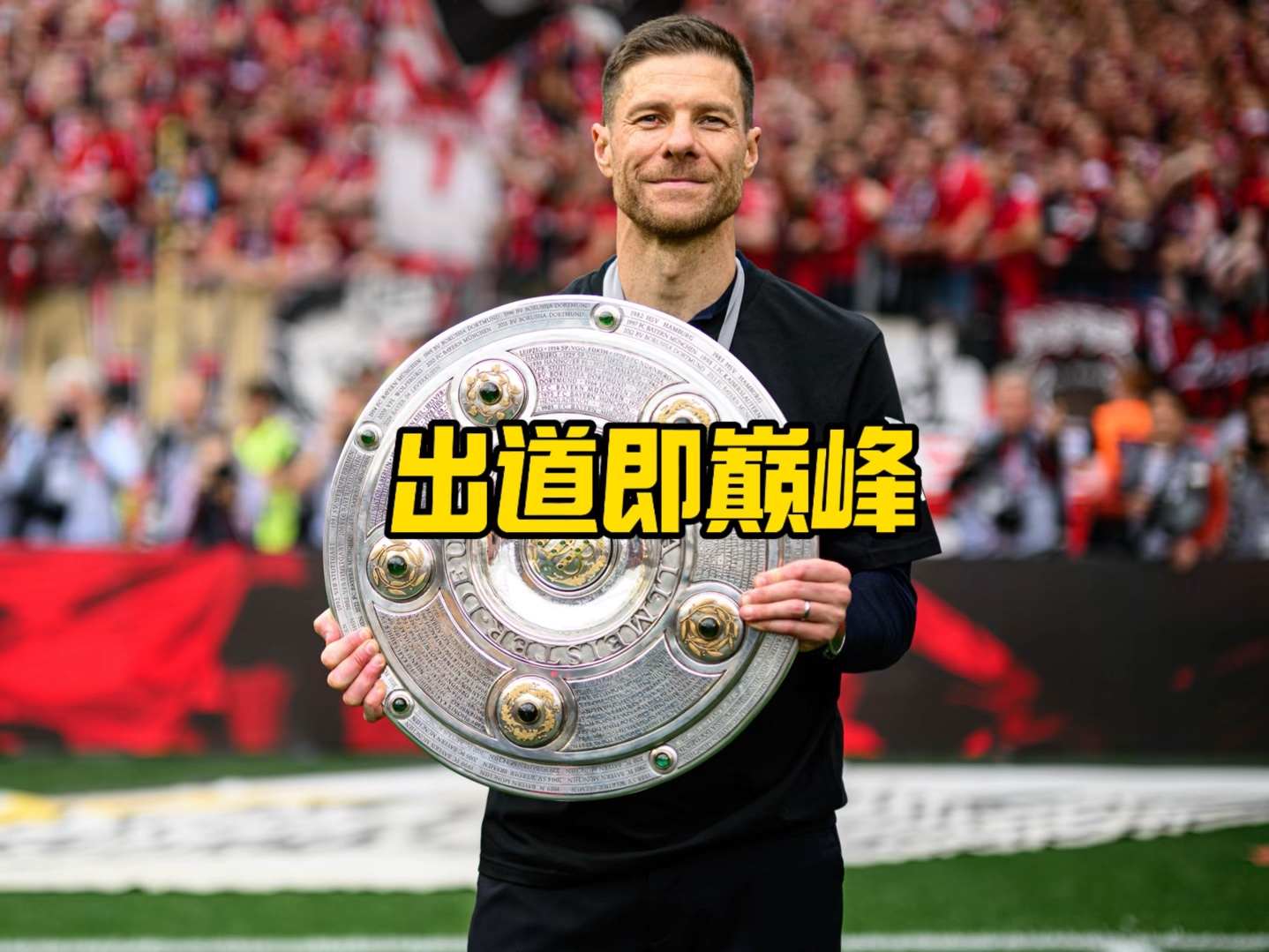 定研究