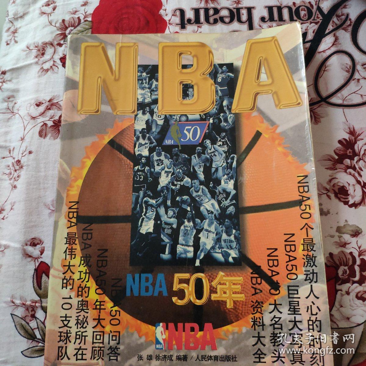 现的总