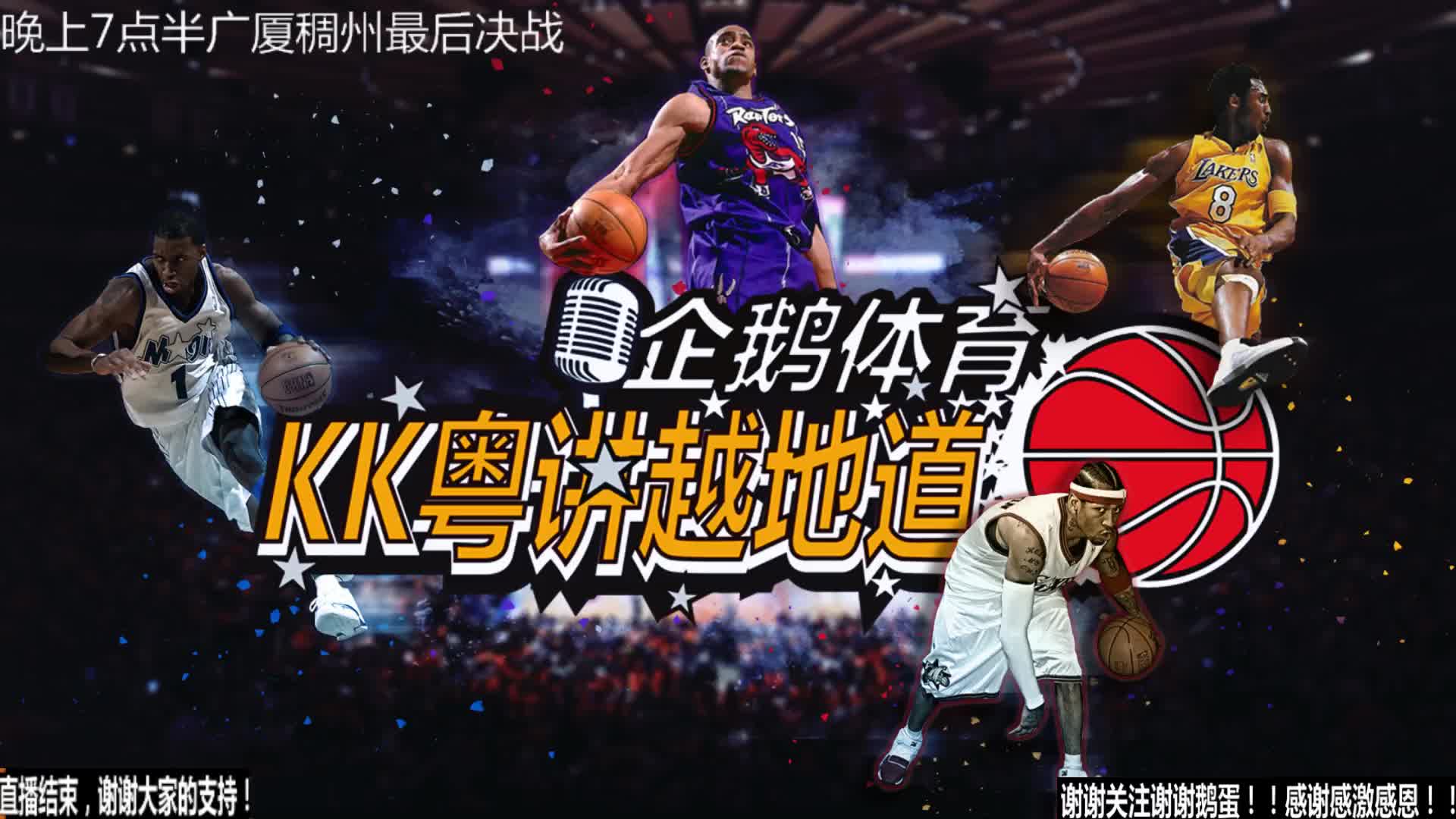 俱乐部对传